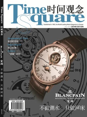 时间观念TIME SQUARE杂志订阅